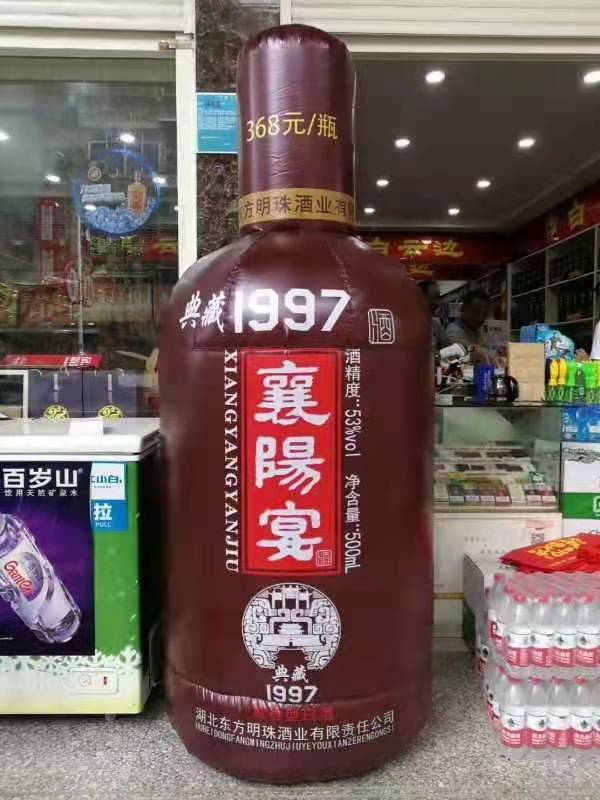 化州酒厂广告气模